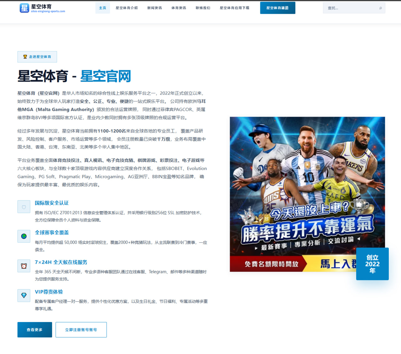 穆里尼奥与费内巴切续约谈判升温欧联备战计划引发广泛关注